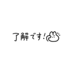 毎年使える【年賀＆敬語等】省スペース文字（個別スタンプ：38）