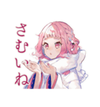 和ロリ少女の冬★（個別スタンプ：4）