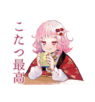 和ロリ少女の冬★（個別スタンプ：6）