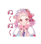和ロリ少女の冬★（個別スタンプ：8）