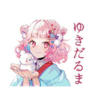 和ロリ少女の冬★（個別スタンプ：9）