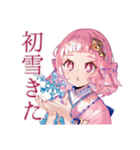 和ロリ少女の冬★（個別スタンプ：10）