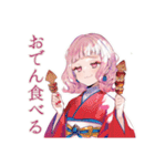 和ロリ少女の冬★（個別スタンプ：12）