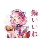 和ロリ少女の冬★（個別スタンプ：13）