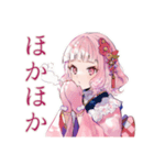 和ロリ少女の冬★（個別スタンプ：15）