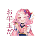 和ロリ少女の冬★（個別スタンプ：16）