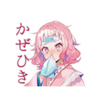 和ロリ少女の冬★（個別スタンプ：17）