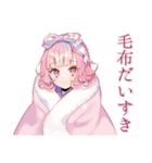 和ロリ少女の冬★（個別スタンプ：18）