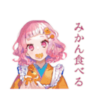 和ロリ少女の冬★（個別スタンプ：19）