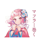 和ロリ少女の冬★（個別スタンプ：24）