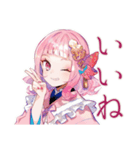 和ロリ少女の冬★（個別スタンプ：26）