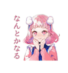 和ロリ少女の冬★（個別スタンプ：28）