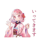 和ロリ少女の冬★（個別スタンプ：30）