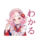和ロリ少女の冬★（個別スタンプ：32）