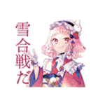 和ロリ少女の冬★（個別スタンプ：35）
