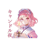 和ロリ少女の冬★（個別スタンプ：36）