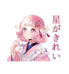和ロリ少女の冬★（個別スタンプ：37）