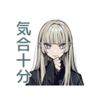 クールガール★毎日応援スタンプ（個別スタンプ：4）