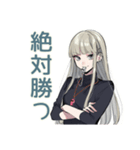 クールガール★毎日応援スタンプ（個別スタンプ：6）