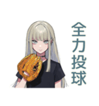 クールガール★毎日応援スタンプ（個別スタンプ：11）