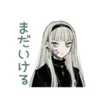 クールガール★毎日応援スタンプ（個別スタンプ：14）