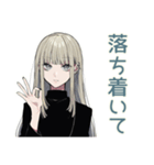 クールガール★毎日応援スタンプ（個別スタンプ：15）