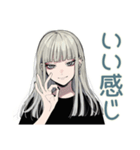 クールガール★毎日応援スタンプ（個別スタンプ：16）