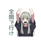 クールガール★毎日応援スタンプ（個別スタンプ：17）