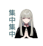 クールガール★毎日応援スタンプ（個別スタンプ：19）