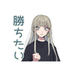 クールガール★毎日応援スタンプ（個別スタンプ：20）