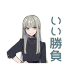 クールガール★毎日応援スタンプ（個別スタンプ：22）
