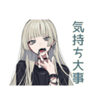 クールガール★毎日応援スタンプ（個別スタンプ：24）