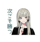 クールガール★毎日応援スタンプ（個別スタンプ：25）