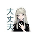クールガール★毎日応援スタンプ（個別スタンプ：27）