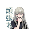 クールガール★毎日応援スタンプ（個別スタンプ：29）