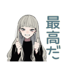 クールガール★毎日応援スタンプ（個別スタンプ：30）