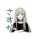 クールガール★毎日応援スタンプ（個別スタンプ：32）