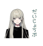 クールガール★毎日応援スタンプ（個別スタンプ：33）