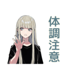 クールガール★毎日応援スタンプ（個別スタンプ：36）
