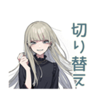 クールガール★毎日応援スタンプ（個別スタンプ：37）