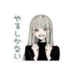 クールガール★毎日応援スタンプ（個別スタンプ：38）