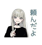 クールガール★毎日応援スタンプ（個別スタンプ：40）