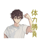 ゆるシャツ男子★スポーツ（個別スタンプ：22）