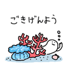 アメをやろう(海)（個別スタンプ：5）
