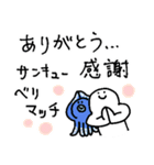 アメをやろう(海)（個別スタンプ：7）
