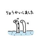 アメをやろう(海)（個別スタンプ：12）