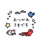 アメをやろう(海)（個別スタンプ：15）