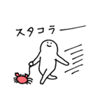 アメをやろう(海)（個別スタンプ：27）