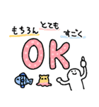 アメをやろう(海)（個別スタンプ：28）