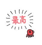 アメをやろう(海)（個別スタンプ：30）